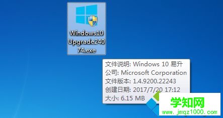 现在还能免费升级win10吗 2017如何免费升级win10系统