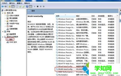 笔记本win10系统搜不到wifi网络怎么回事|笔记本搜不到wifi网络的解决方法 笔记本win10系统搜不到wifi网络怎么回事|笔记本搜不到wifi网络的解决方法