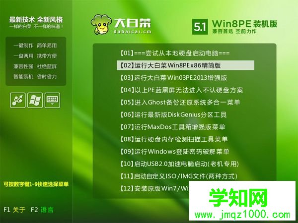 acer笔记本怎么用u盘装系统|acer笔记本u盘重装系统步骤