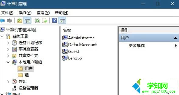 Windows10系统下如何隐藏一个磁盘盘符