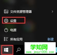 win10指纹登陆为灰色如何解决