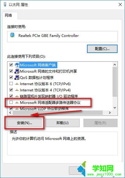 win10自带的ie浏览器打不开怎么回事？win10打不开IE浏览器的解决方法