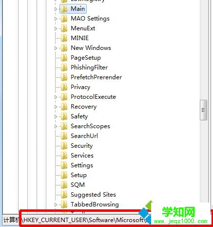 win10浏览器主页被篡改为2345导航后改不了的解决方法