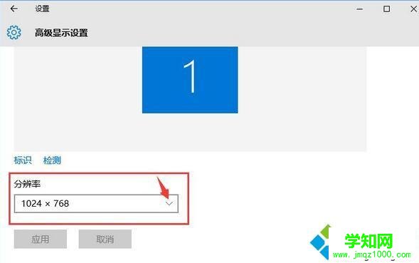 Windows10系统下CF烟雾头的设置步骤3