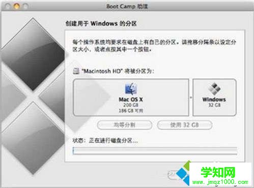 高手教你在苹果电脑安装双系统的方法