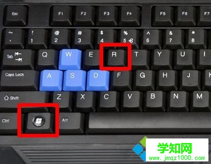 Win10系统如何打开本地用户和组