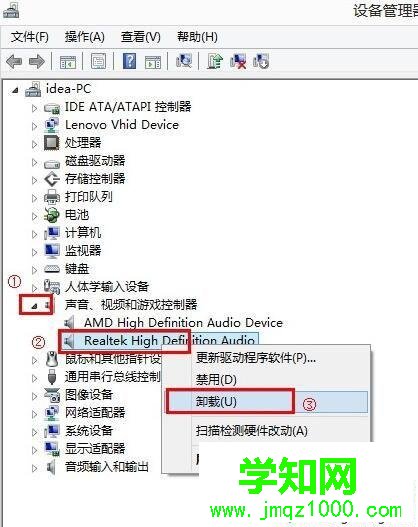 win10外接音箱和内置喇叭同时发声如何处理 win10外接音箱和内置喇叭同时发声如何处理