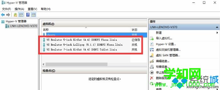 Win10安卓模拟器电脑版怎么使用【图文】