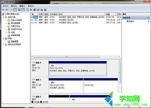 电脑中一个本地磁盘不见了怎么办|E盘无法显示如何解决3