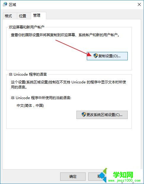 win10输入法怎么设置为默认英语?win10输入法设置默认英文的方法 win10输入法怎么设置为默认英语?win10输入法设置默认英文的方法
