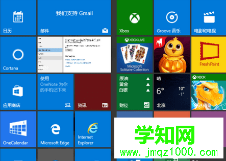 win10系统打开空当接龙游戏步骤6 win10系统打开空当接龙游戏步骤6
