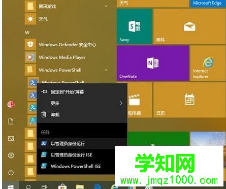 Win10系统如何打开超级性能模式|Win10系统打开超级性能模式的方法 Win10系统如何打开超级性能模式|Win10系统打开超级性能模式的方法