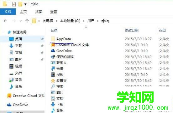 Windows10系统下VPN连接IPV4属性打不开的解决步骤3