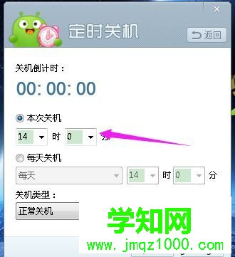 win10系统360健康精灵工具的使用方法【图文】 win10系统360健康精灵工具的使用方法【图文】