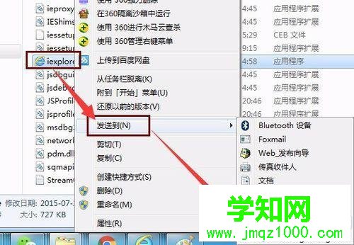 windows10系统打开网页显示不正常的处理步骤6 windows10系统打开网页显示不正常的处理步骤6