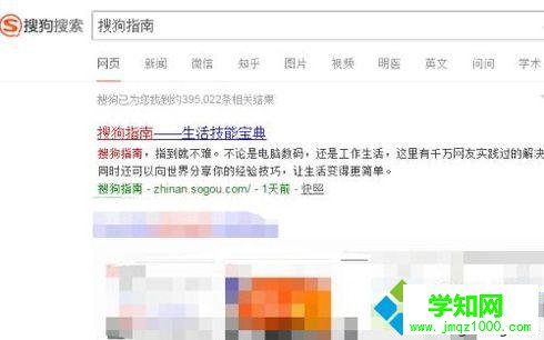 windows10 QQ浏览器缓存如何清除 windows10 QQ浏览器缓存如何清除