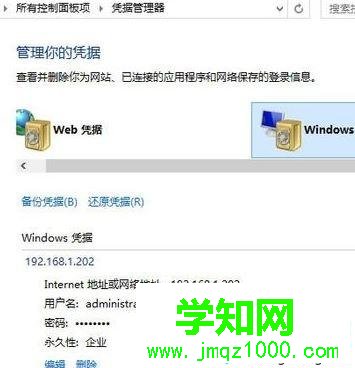 win10系统如何连接无线打印机