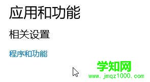 win10 word2016单元格合并后无法输入如何解决