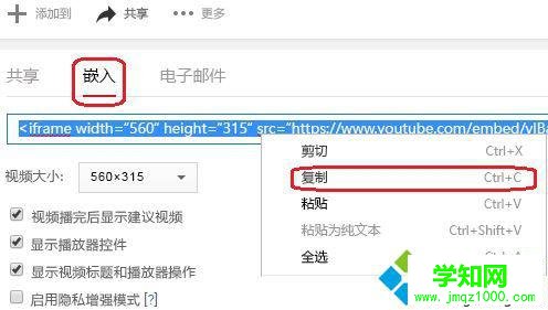 Windows10系统下ppt如何添加视频