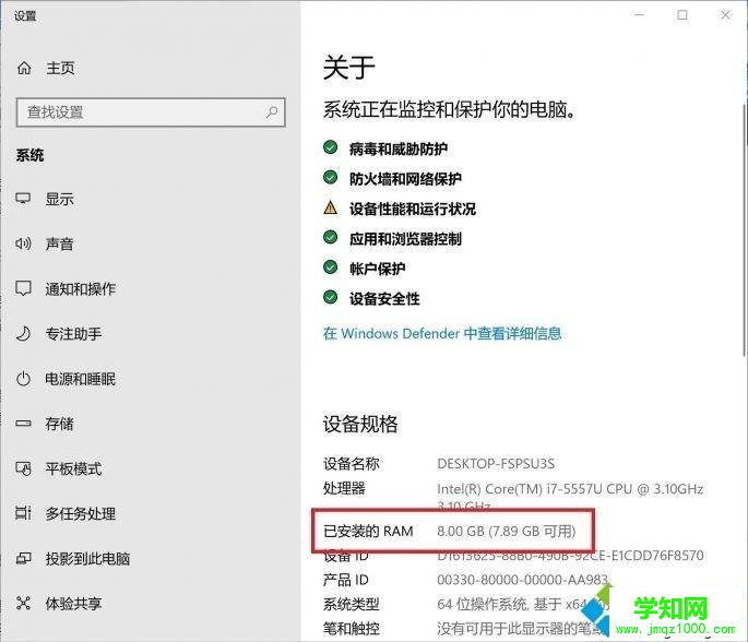 win10系统电脑怎么升级内存？win10系统升级内存的方法
