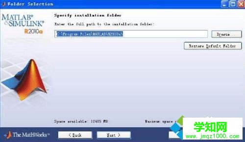 windows10系统电脑安装matlab 2010b的步骤4