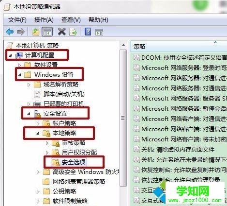 电脑通过管理员账号登录远程提示由于帐户限制无法登录怎么解决5