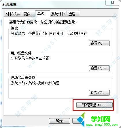 win10安装jdk和配置环境变量的方法 win10安装jdk和配置环境变量的方法