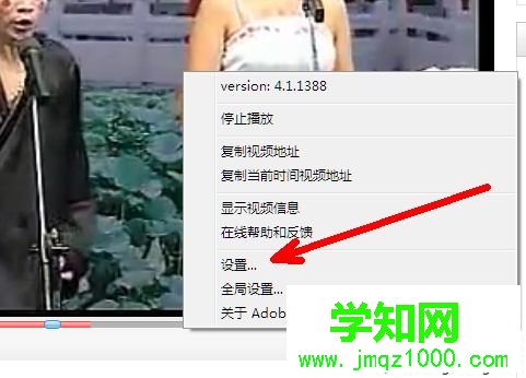 win7优酷广告如何屏蔽