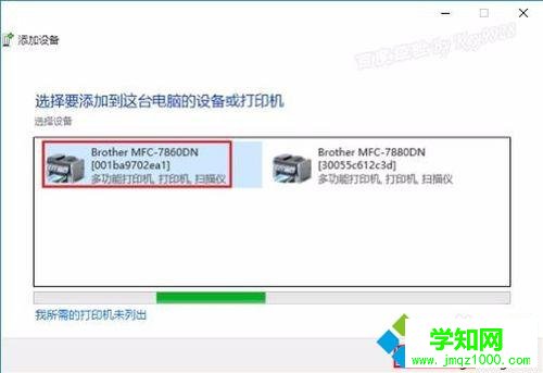 怎样在Windows 10上使用Windows Update目录驱动程序安装打印机  第1张