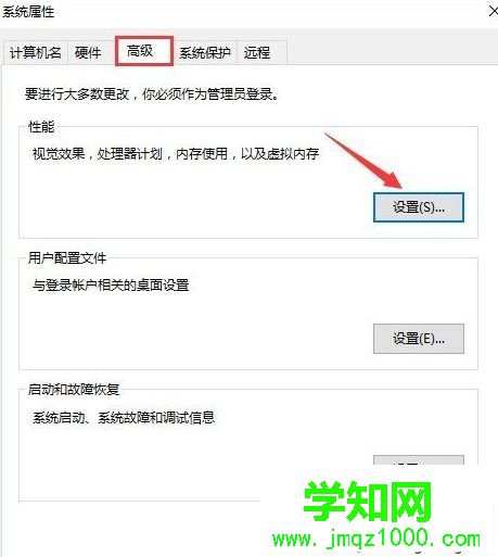 win10系统打开word出错提示内存和磁盘空间不足怎么解决 win10系统打开word出错提示内存和磁盘空间不足怎么解决