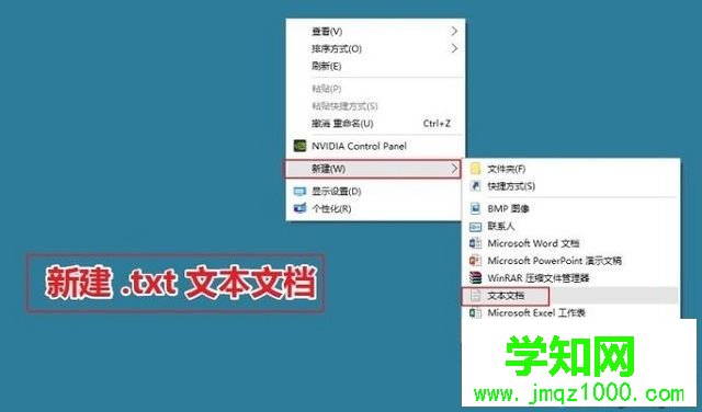 电脑怎么在记事本中自动生成修改时间