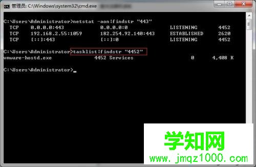 win10系统下如何查看端口被哪个进程占用
