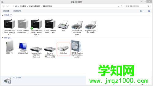 打开“设备”