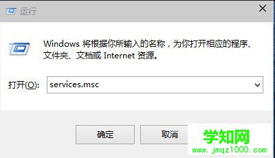 win10系统CPU使用率过高怎么办  