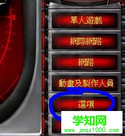 点击确定保存