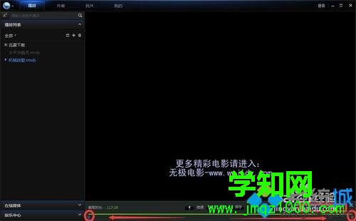 win10系统更换视频文件格式的简单方法