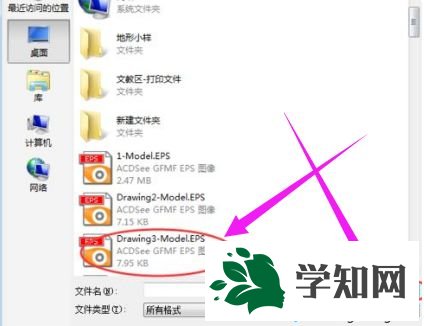 点击确认