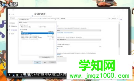 win10优化绝地求生(吃鸡)游戏的设置方法 win10优化绝地求生(吃鸡)游戏的设置方法