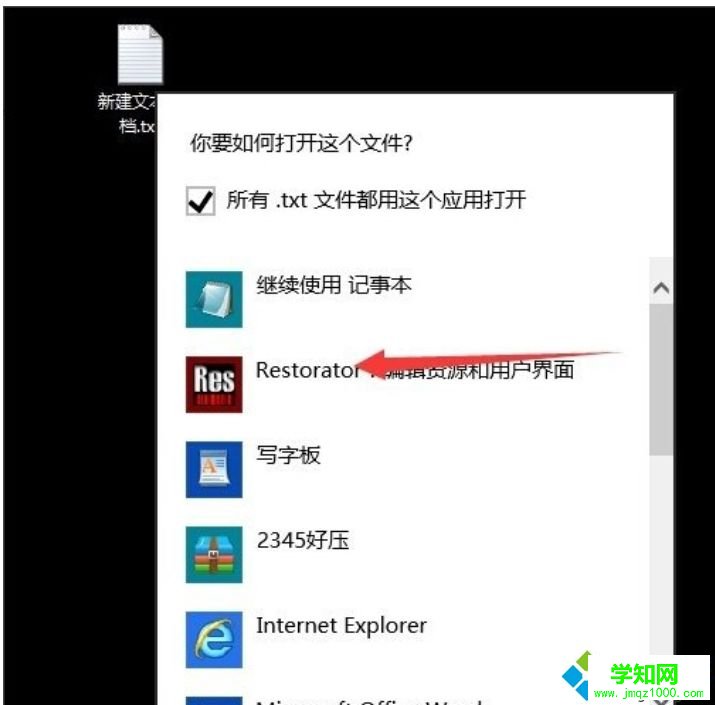 win10系统提示“不支持此接口”的原因及解决方法 win10系统提示“不支持此接口”的原因及解决方法