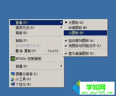 鼠标移动到“查看”