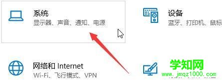 win10电脑怎么设置不休眠？win10电脑设置不休眠的方法