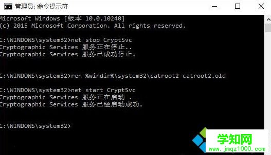 Win10系统重置后不能更新怎么解决
