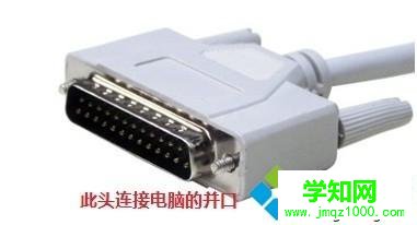 win10系统怎样安装斑马打印机驱动