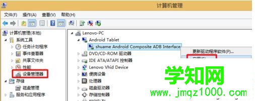 手机连接win10系统电脑没反应的解决方法 手机连接win10系统电脑没反应的解决方法