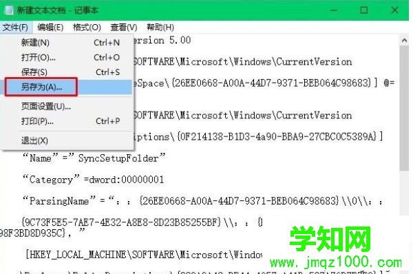 我的电脑属性打不开怎么办|计算机属性打不开解决方法
