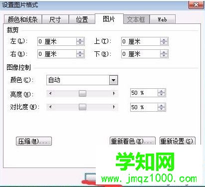 电脑中的PPT文件太大如何压缩PPT文件的大小5