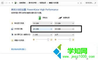 win8笔记本设置显示器不关闭的方法 图4