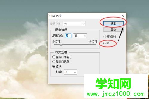 windows10系统怎样更改图片内存的大小 windows10系统怎样更改图片内存的大小