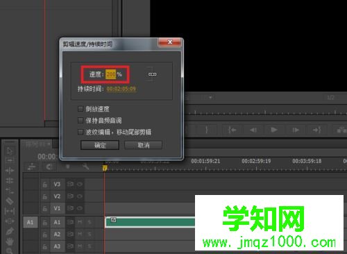 windows10系统加快视频音频播放速度的步骤7 windows10系统加快视频音频播放速度的步骤7
