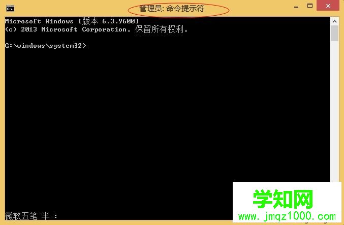 win8.1系统只有ie浏览器不能上网的解决方法 图2